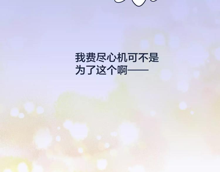 第2话 初吻13