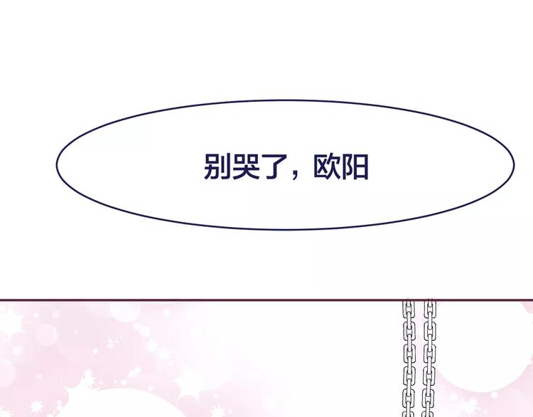 第9话 喜欢你的理由59