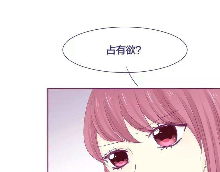 完结篇 背叛世界来爱你42