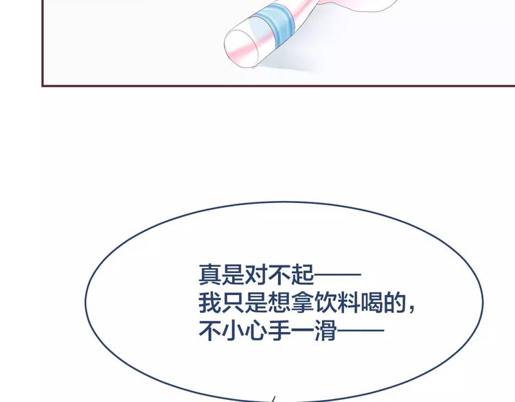 第11话 仇敌来搅局62