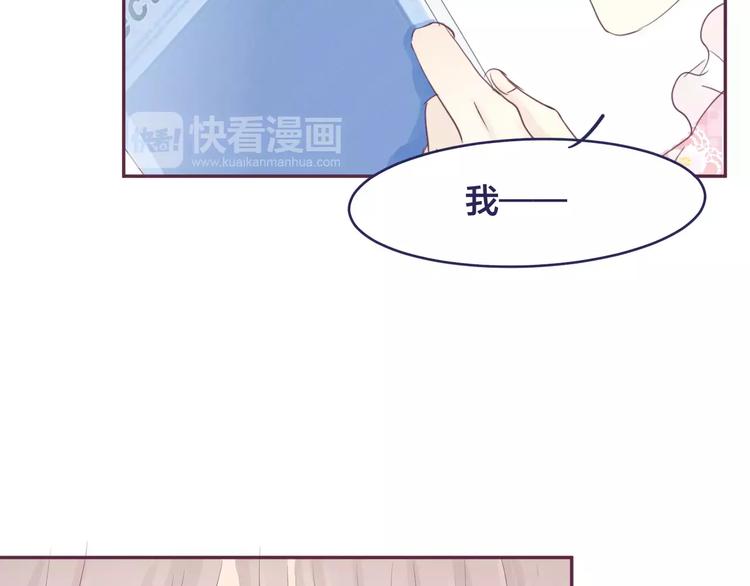 第10话 第一次约会70