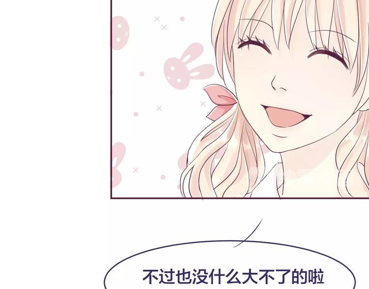 第8话 我所喜欢的你14