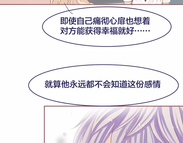 第7话 喜欢的心情25