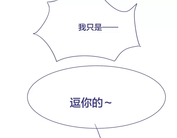 完结篇 背叛世界来爱你111