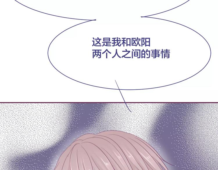 第17话 冲上去告白50