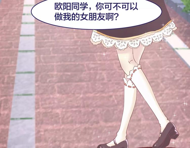 第6话 青梅竹马7