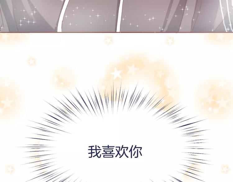 第4话 做我女朋友吧63