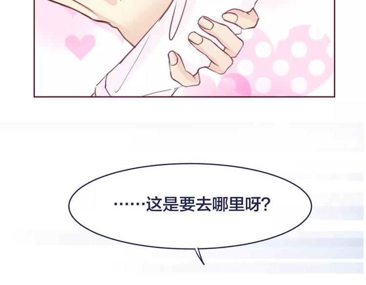 第3话 吃醋66