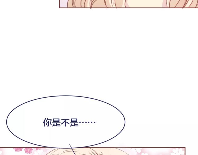 第4话 做我女朋友吧13