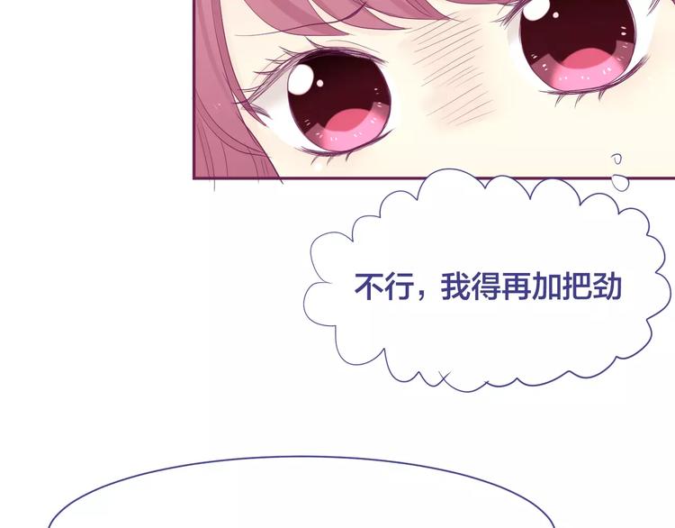第17话 冲上去告白21
