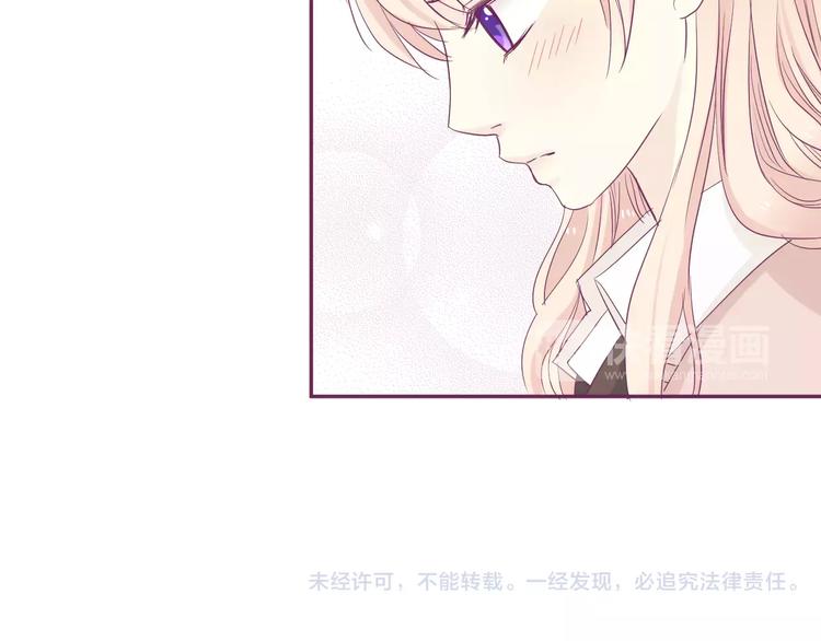 第17话 冲上去告白81
