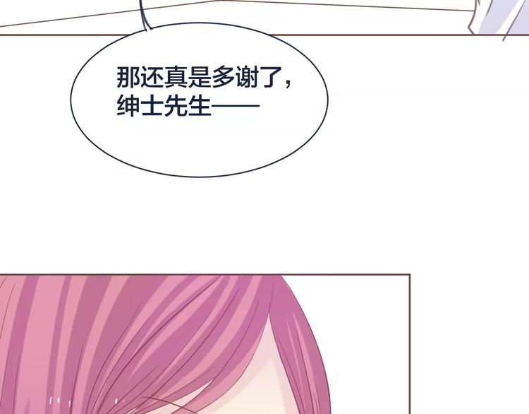 第2话 初吻93