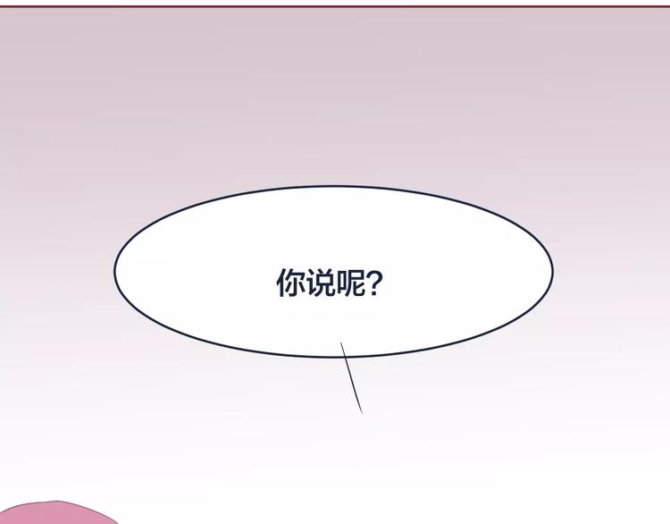 第5话 我要保护你31