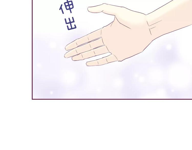 完结篇 背叛世界来爱你91