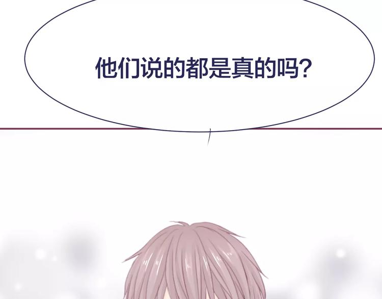 第16话 揭露与告白29