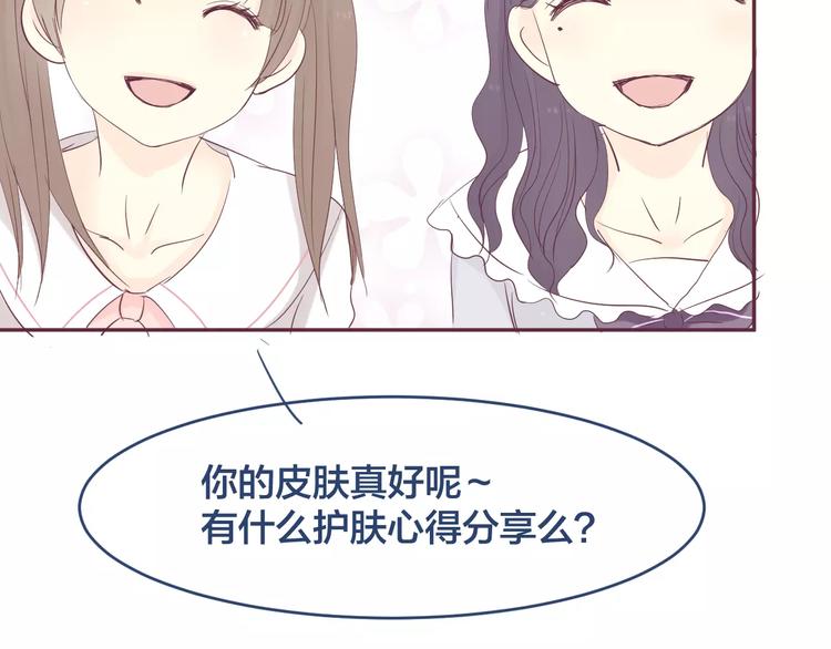 第11话 仇敌来搅局47