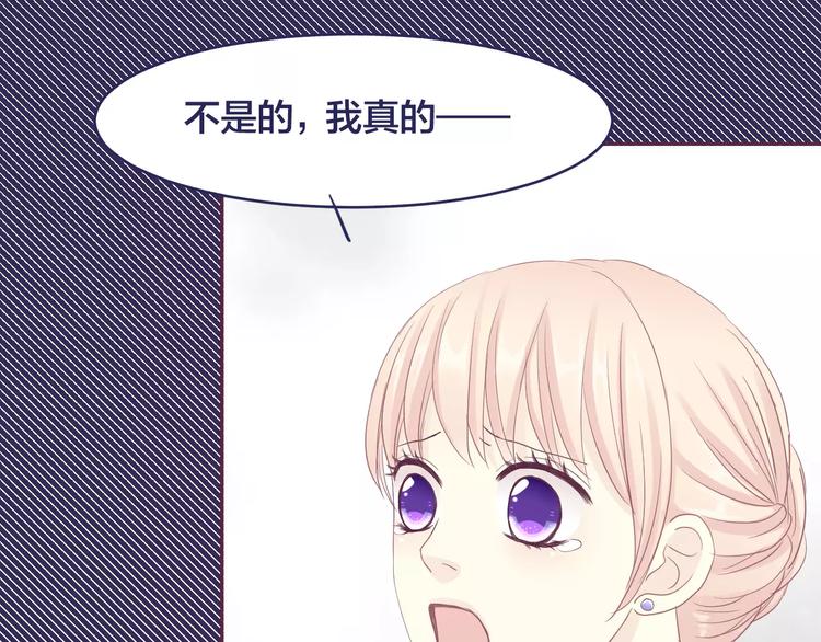 第10话 第一次约会8