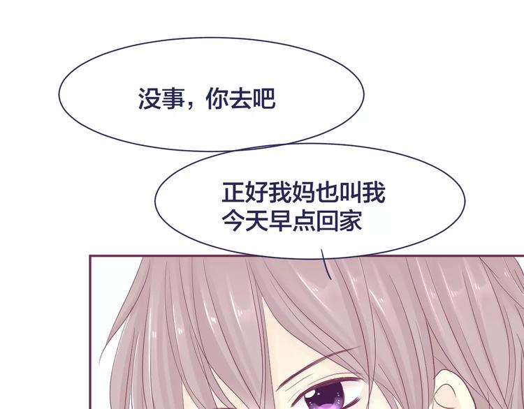 第15话 情感考验55
