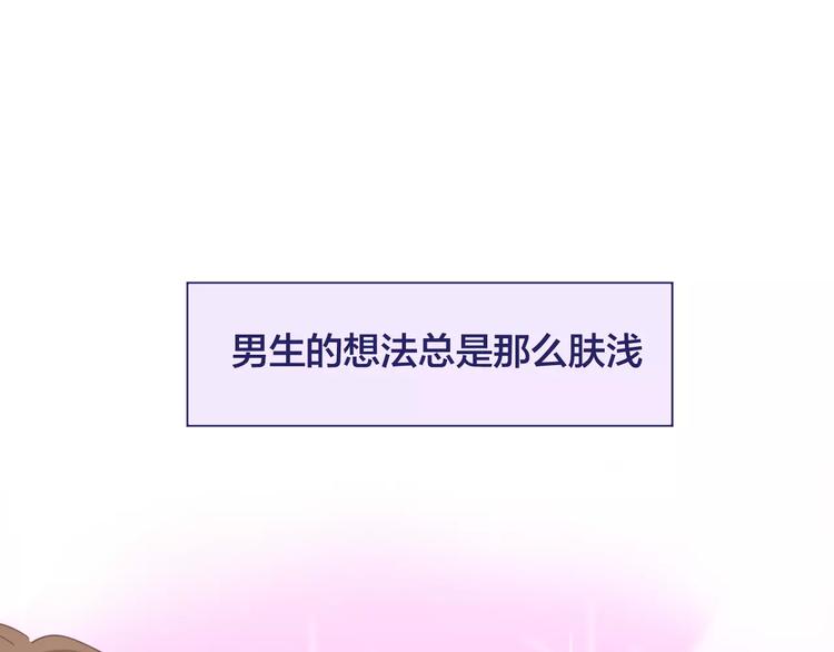 第6话 青梅竹马12