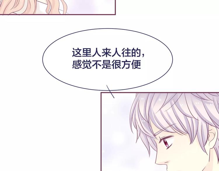 第15话 情感考验47