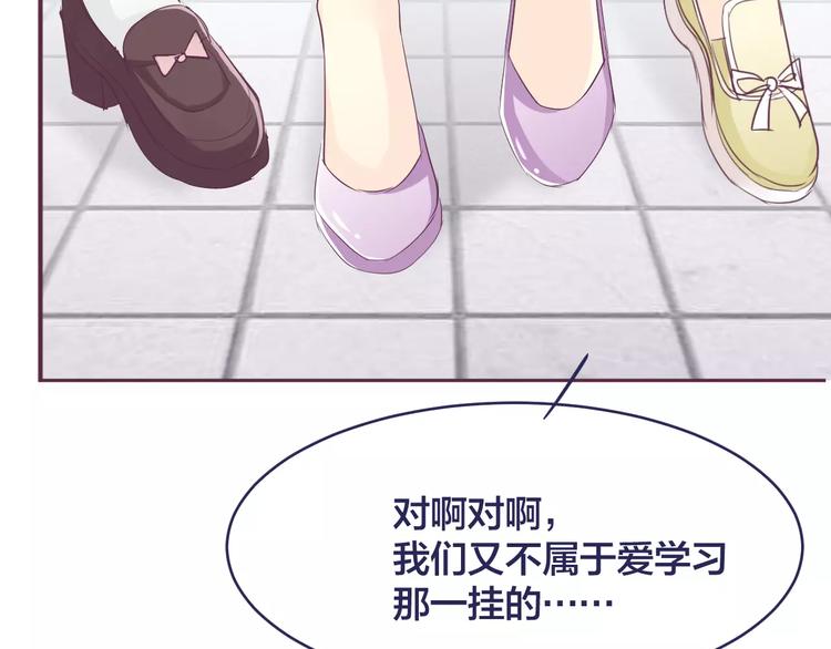 第10话 第一次约会88