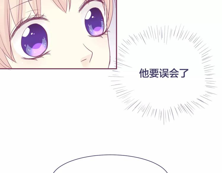 第14话 我的初恋回来了45
