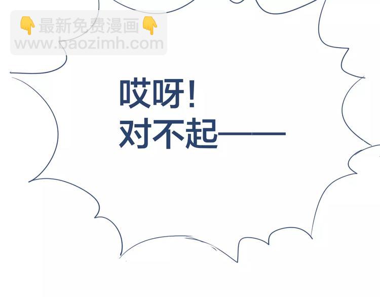第11话 仇敌来搅局54