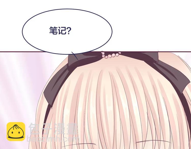 第10话 第一次约会57