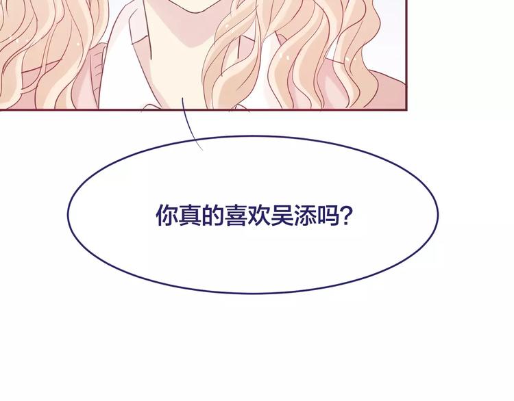 第6话 青梅竹马85