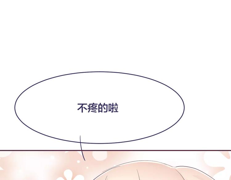 第8话 我所喜欢的你35