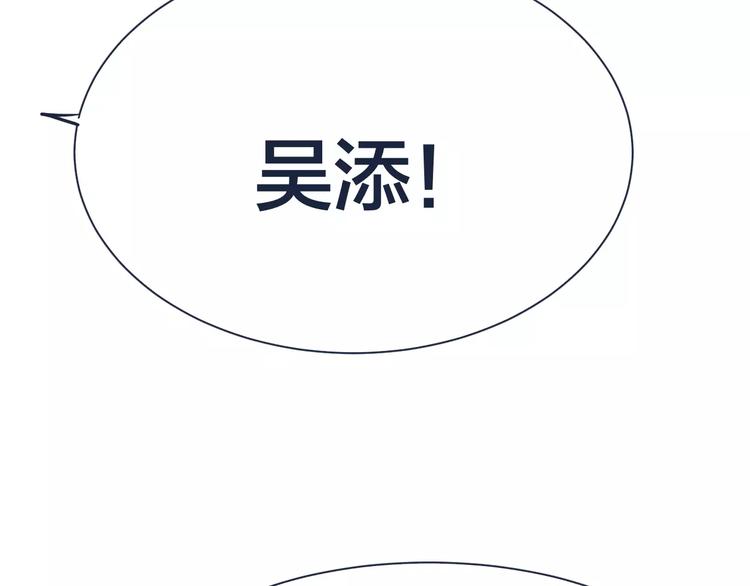 第2话 初吻80