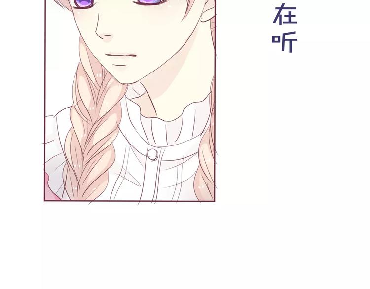 第13话 第一次来你家57