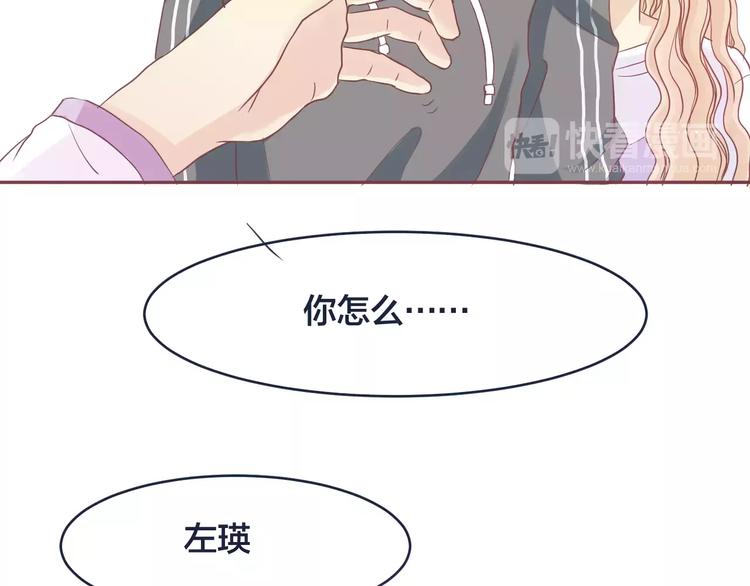 第5话 我要保护你45
