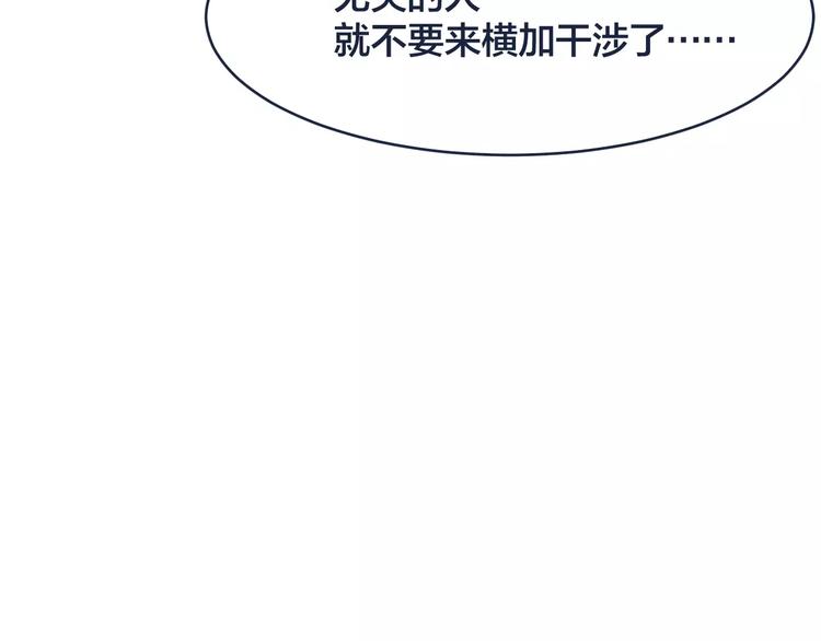 第5话 我要保护你30
