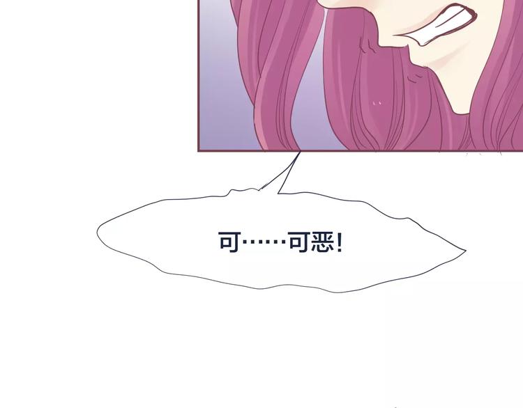 第5话 我要保护你59