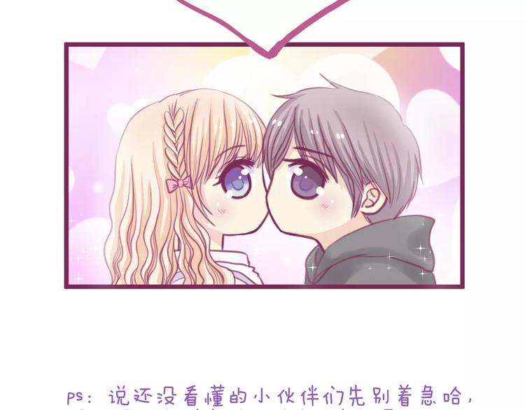 第4话 做我女朋友吧102