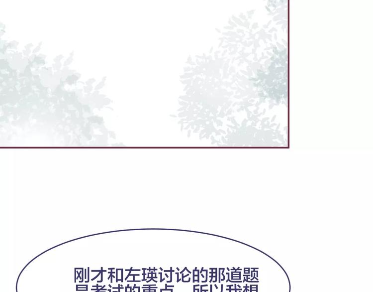 第13话 第一次来你家1