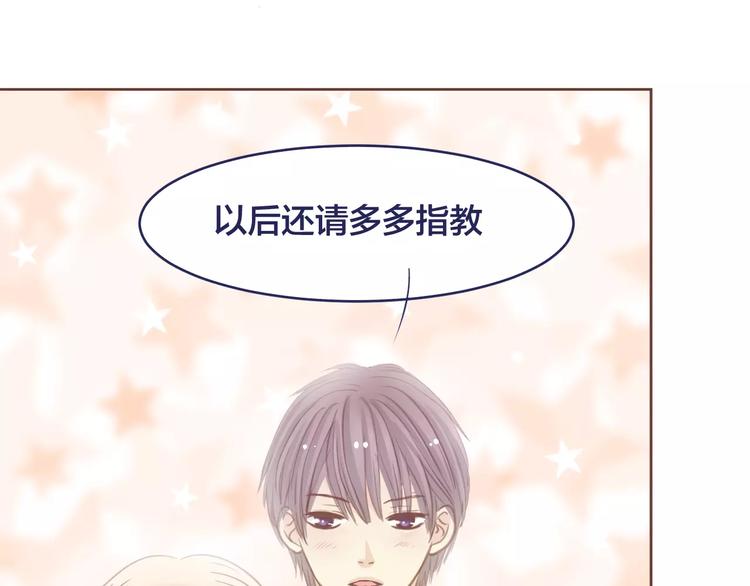 第4话 做我女朋友吧66