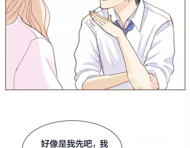 第2话 初吻89