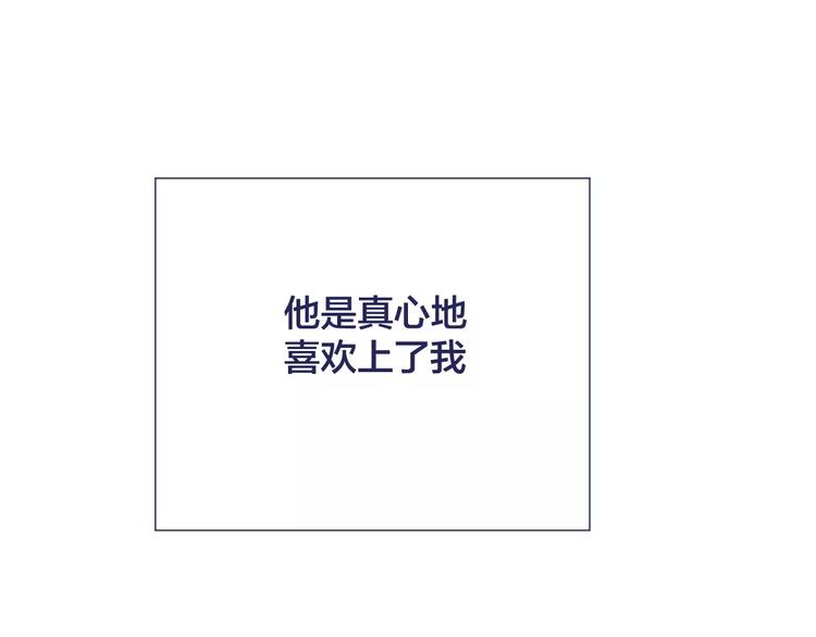 第4话 做我女朋友吧68