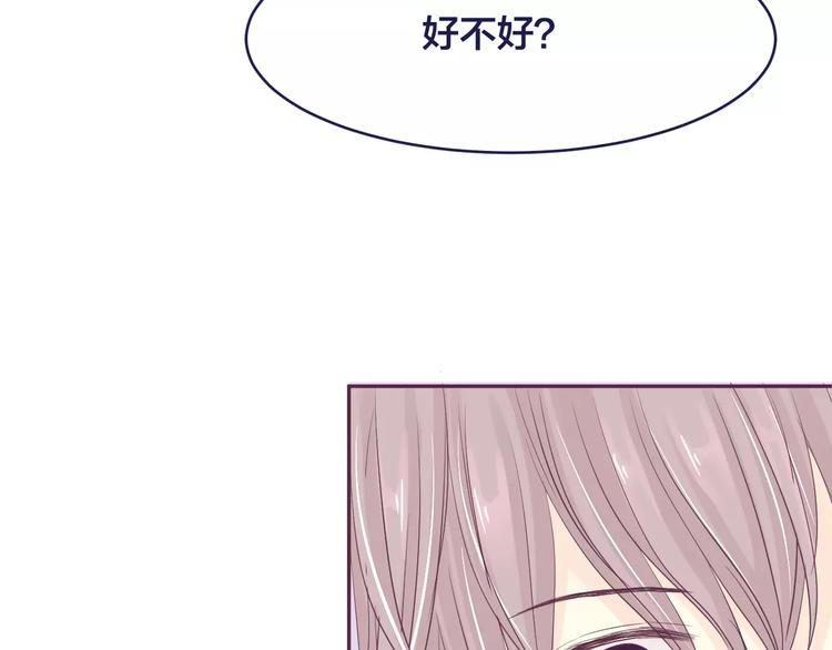 第9话 喜欢你的理由73