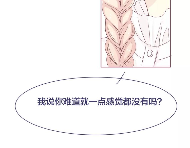 第13话 第一次来你家67