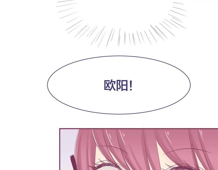 第14话 我的初恋回来了66