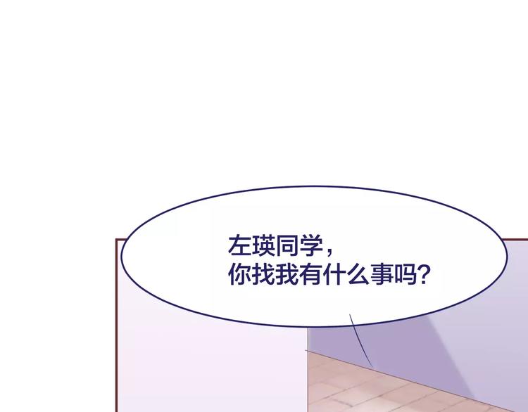 第6话 青梅竹马48
