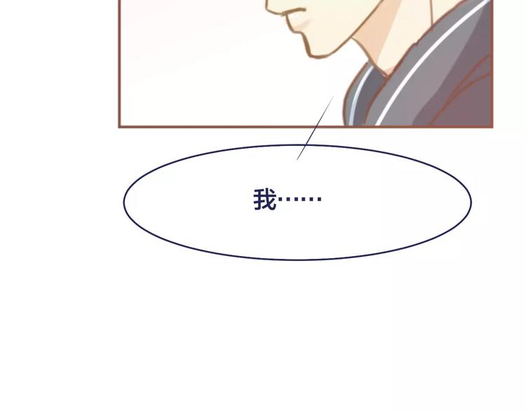 第4话 做我女朋友吧32