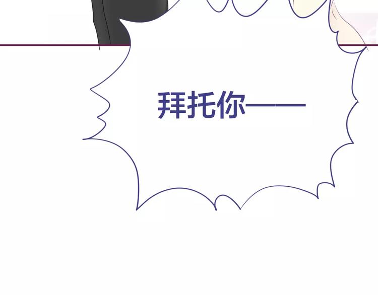 第17话 冲上去告白39