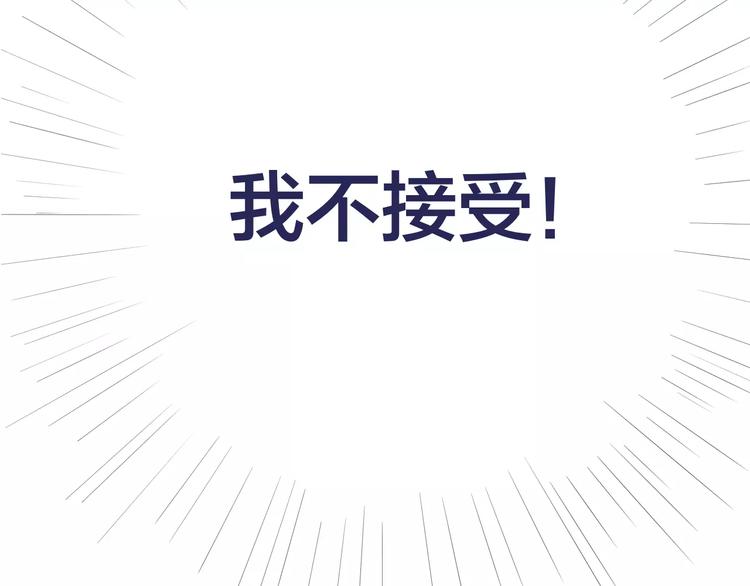 第16话 揭露与告白99