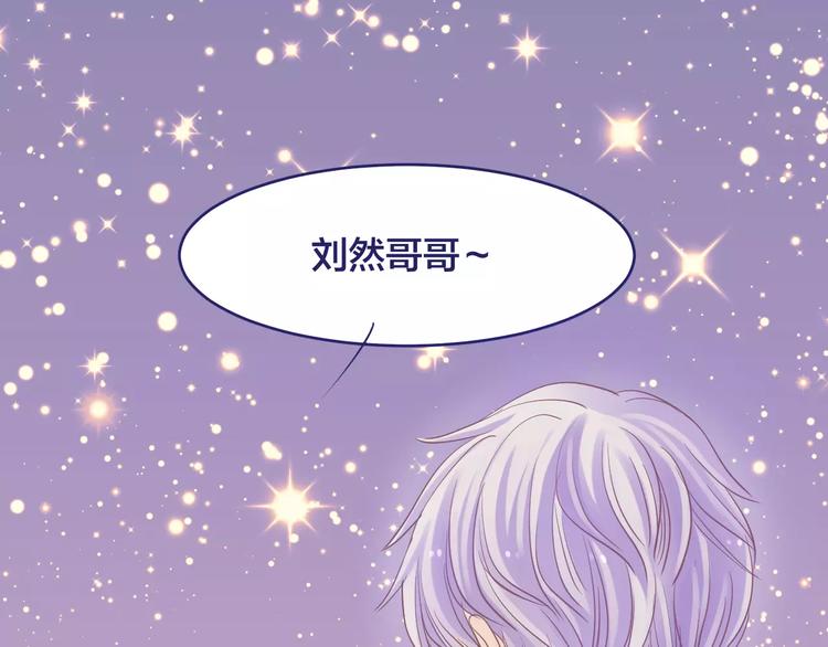 第6话 青梅竹马18