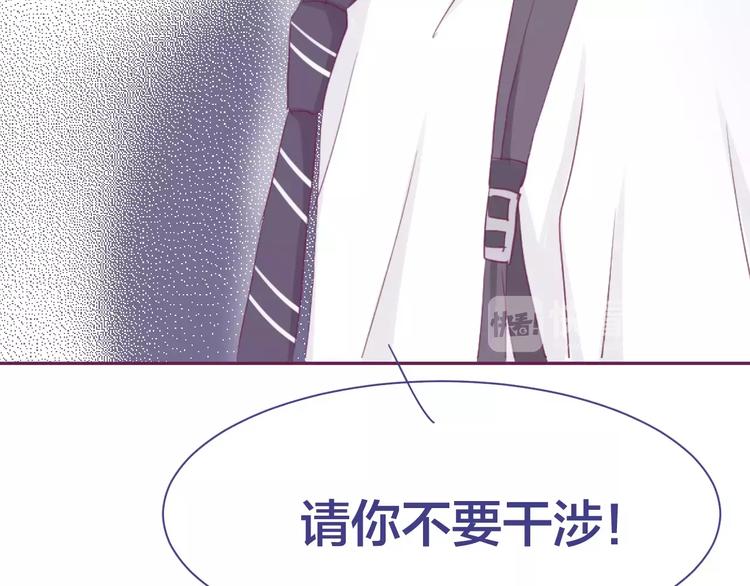第17话 冲上去告白52