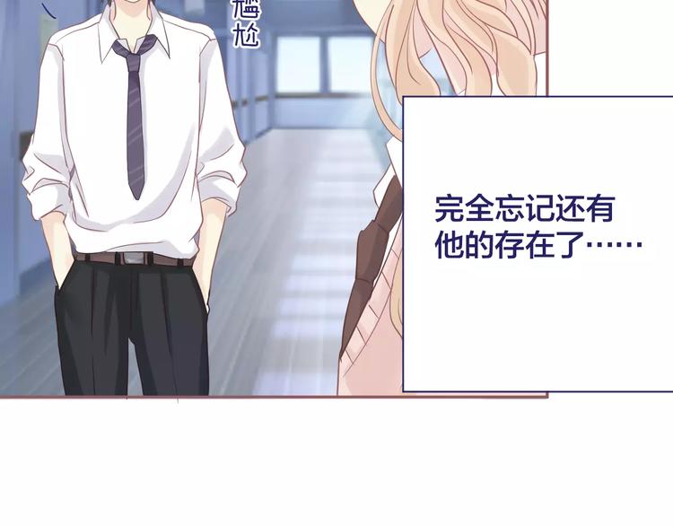 第7话 喜欢的心情49